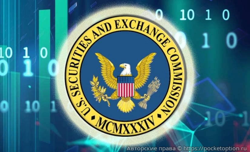 sec