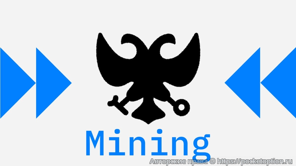 mining